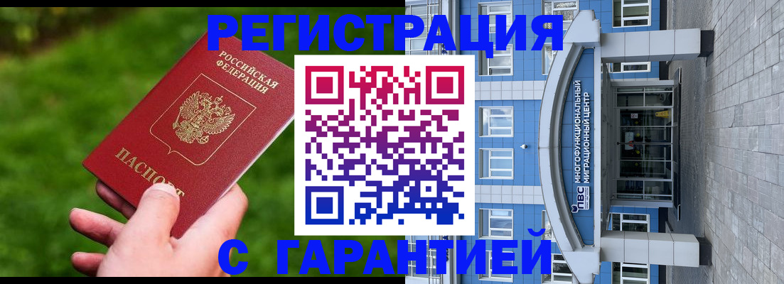 регистрация для школы в Гусь-Хрустальном